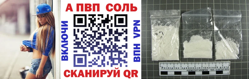 Alfa_PVP СК КРИС  blacksprut зеркало  Ленинградская  купить наркотики цена 