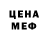 БУТИРАТ вода Hard PADLA