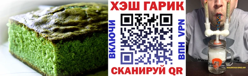Canna-Cookies конопля магазин Ленинградская