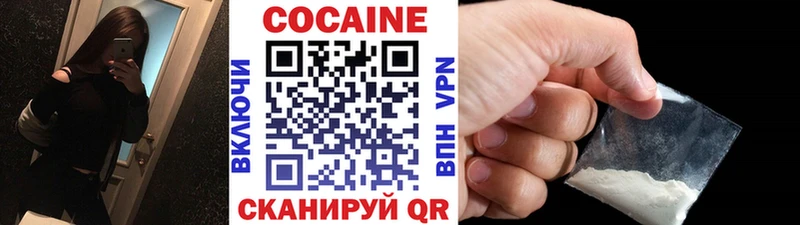 наркота  Ленинградская  КОКАИН Колумбийский 
