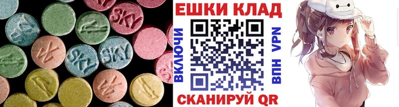 Экстази louis Vuitton Ленинградская
