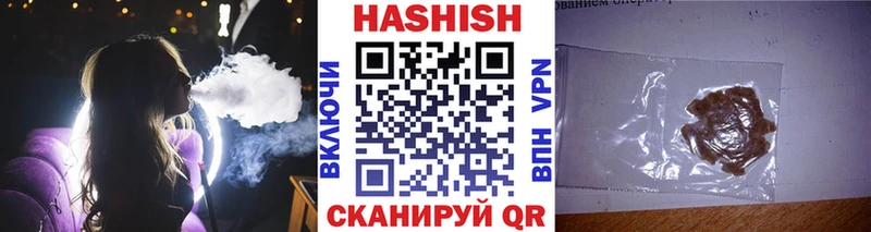 Гашиш hashish где купить наркотик Ленинградская