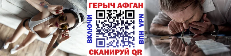 Героин афганец  Ленинградская 