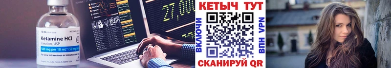 КЕТАМИН ketamine Ленинградская