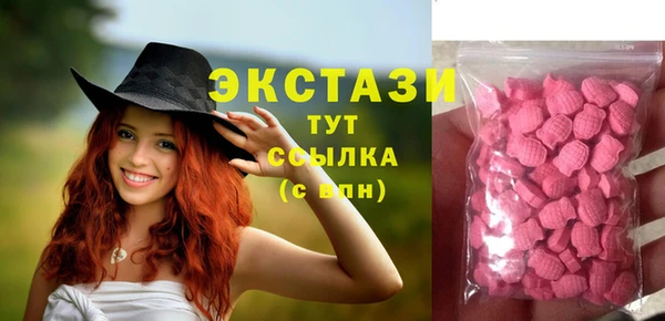 кокаин VHQ Абинск