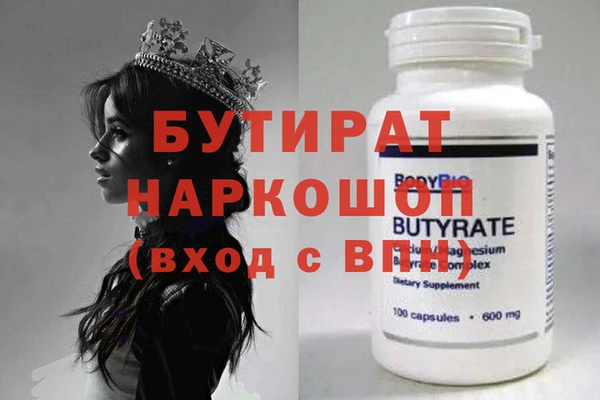 кокаин VHQ Абинск