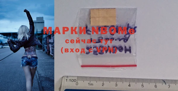 apvp Абдулино