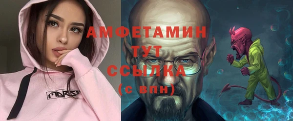 кокаин VHQ Абинск