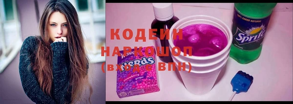 apvp Абдулино