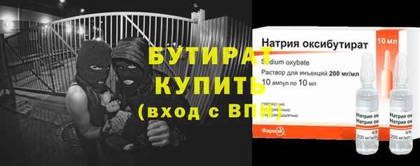 кокаин VHQ Абинск