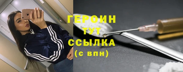 первитин Новокубанск