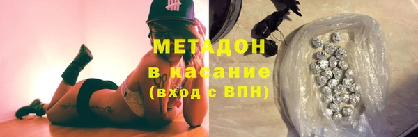 кокаин VHQ Абинск
