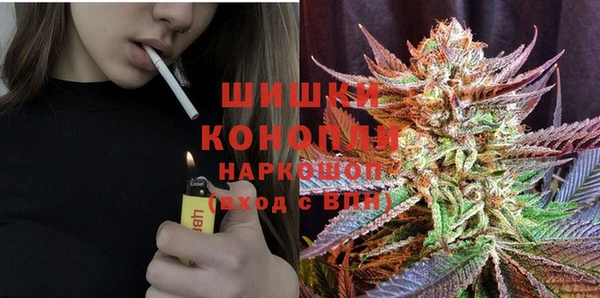 кокаин VHQ Абинск