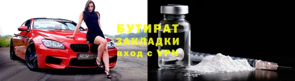 кокаин VHQ Абинск