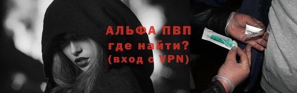 дурь Абаза