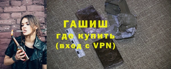 кокаин VHQ Абинск