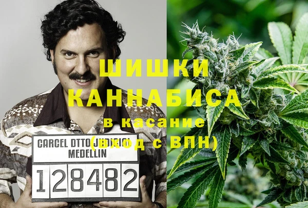 кокаин VHQ Абинск