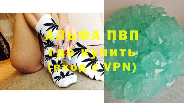 apvp Абдулино
