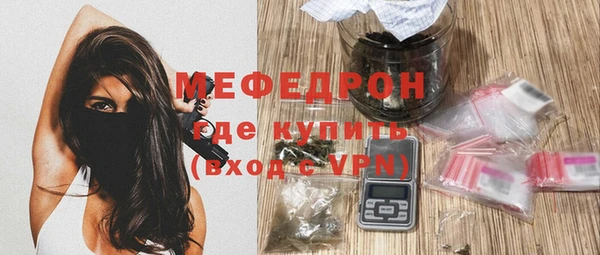 меф Новозыбков
