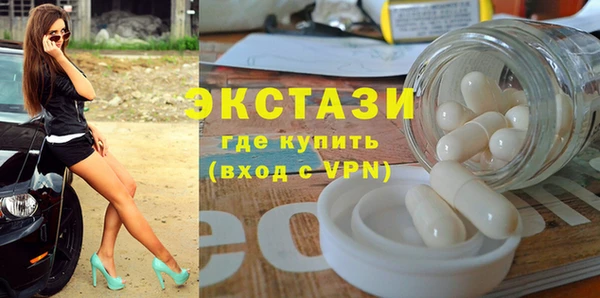 apvp Абдулино