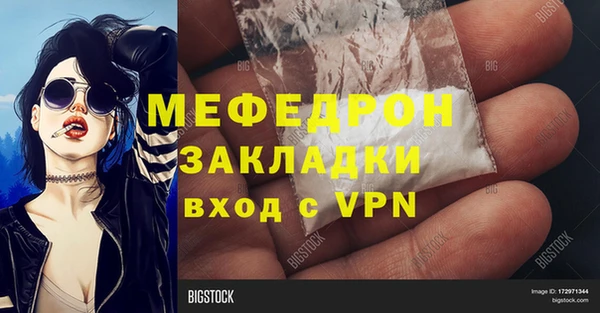 дурь Абаза