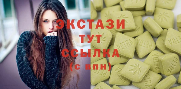 кокаин VHQ Абинск