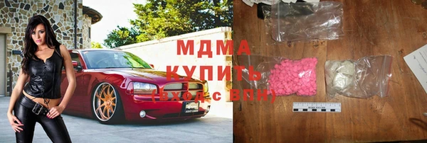 apvp Абдулино