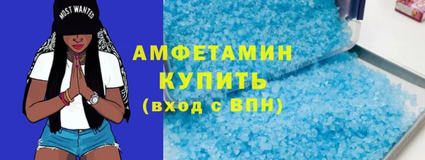 кокаин VHQ Абинск