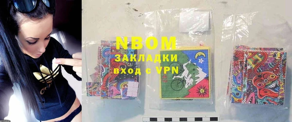 кокаин VHQ Абинск