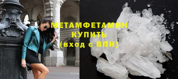apvp Абдулино