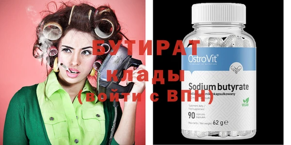 молекула духа Новодвинск