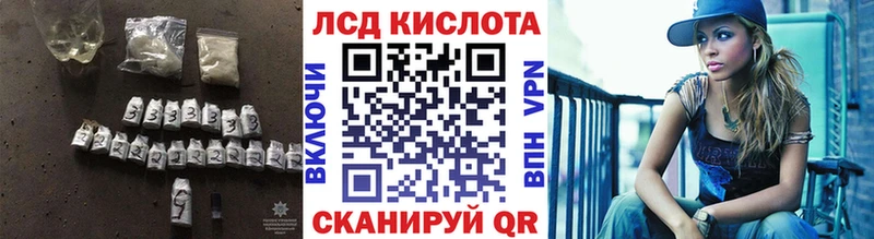 МЕГА сайт  где купить наркотик  Ленинградская  Лсд 25 экстази кислота 