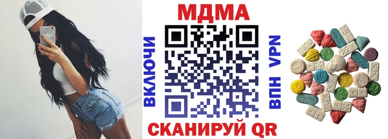 МДМА молли  Ленинградская 